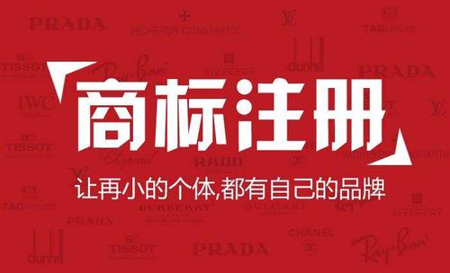 什么是商標(biāo)？