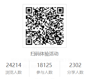 蘇寧易購(gòu)營(yíng)銷(xiāo)活動(dòng)